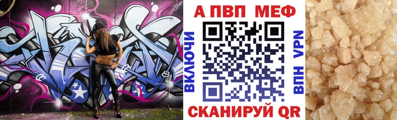 Все наркотики Ступино Каннабис A PVP АМФЕТАМИН Меф мяу мяу Кокаин КЕТАМИН ГАШИШ