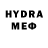 Кодеиновый сироп Lean Purple Drank Jamie Hynds