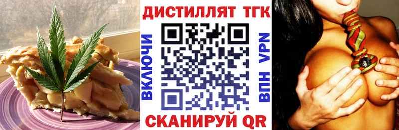цены наркотик  ОМГ ОМГ ONION  Печенье с ТГК конопля  Ступино 