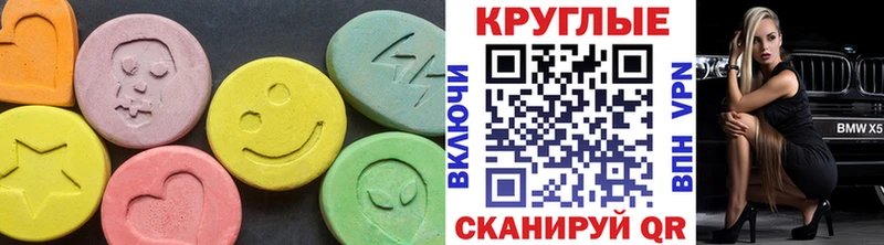 купить  цена  Ступино  Ecstasy Дубай 