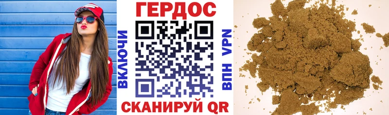 ГЕРОИН Афган  наркота  Ступино 