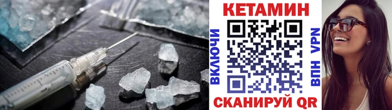 hydra ссылки  Ступино  КЕТАМИН ketamine 