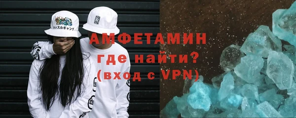 MDMA Premium VHQ Абаза