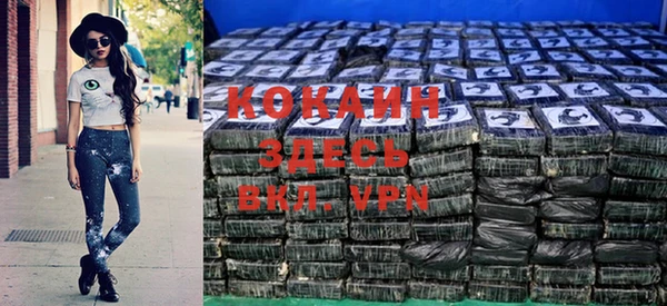 ALPHA PVP Алексеевка