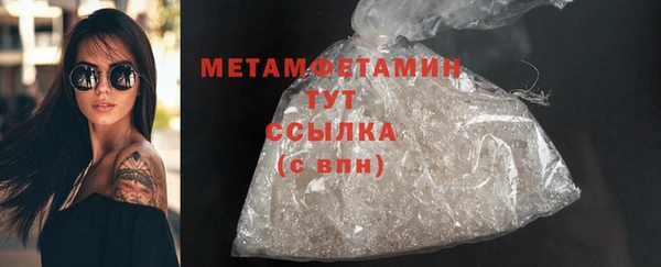 марки lsd Медногорск