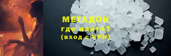 ALPHA PVP Алексеевка