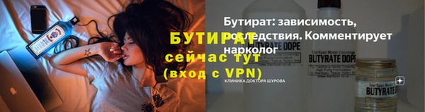 не бодяженный Абинск