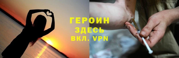 герыч Алексин