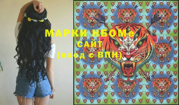 кристаллы Мегион