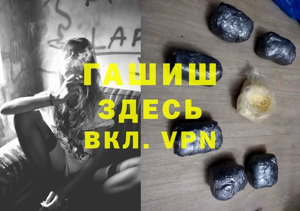 ALPHA PVP Алексеевка