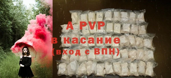 ALPHA PVP Алексеевка