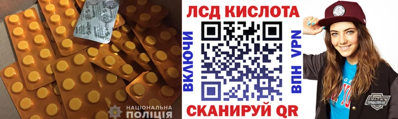 ЛСД экстази кислота Ступино