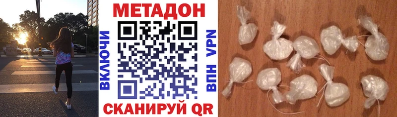 МЕТАДОН белоснежный  Ступино 