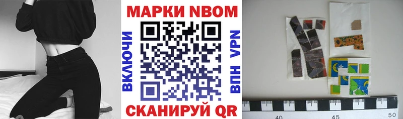 Наркотические марки 1,5мг  Ступино 