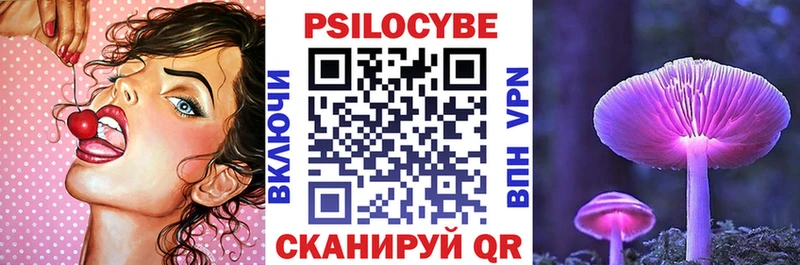 Псилоцибиновые грибы мухоморы Ступино