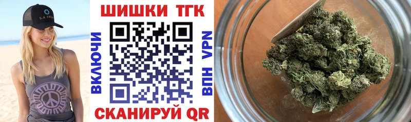 Канабис семена Ступино